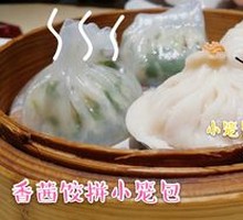 Water Chestnut Pork Dumplings with Scallion