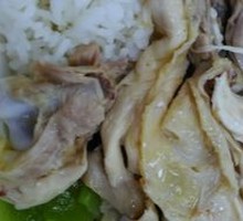 Tear-Style Chicken Rice