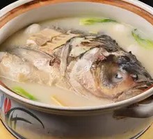 Fish Head and Greens Soup