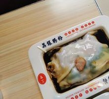 Premium Rice Noodle Roll