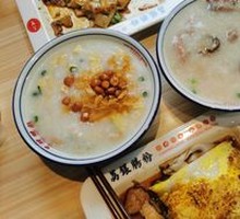 Ting Zai Congee