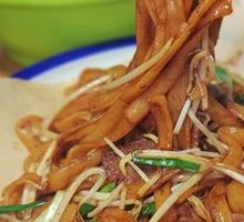 Traditional Dry-Fried Beef Rice Noodles