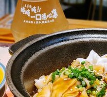 Signature Handmade Noodles