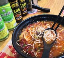 Spicy Sour Beef Noodles