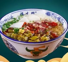Sour Cabbage Beef Noodles