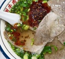 Silk Road Five-Color Signature Beef Noodle