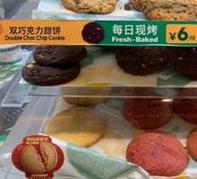 Any Flavor Cookie
