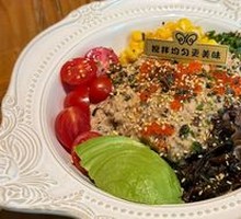 Hawaiian Avocado Tuna Poke Bowl