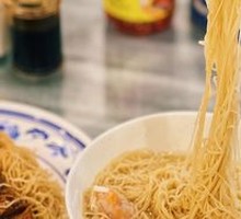 Fresh Shrimp and Caviar Dumpling Noodles
