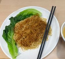 Shrimp Noodles with Bamboo Pole Noodles