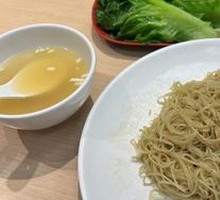 Traditional Bamboo Pole Noodles (Vegetarian)