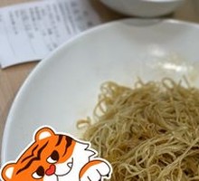 Pork Lard Noodles