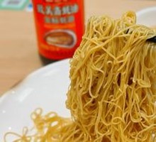 Traditional Egg Hand-Beaten Bamboo Pole Noodles