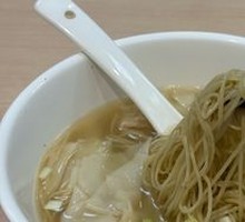 Fresh Pork Wonton Noodles