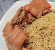 Pork Knuckle Noodles