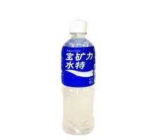 Powerade in Bottle