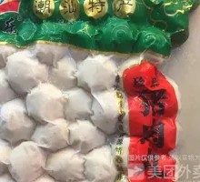 Pearl Pork Meatballs