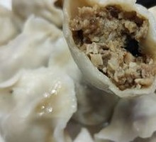 Shiitake Pork Dumplings