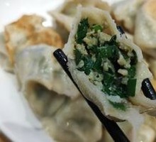 Leek and Pork Dumplings