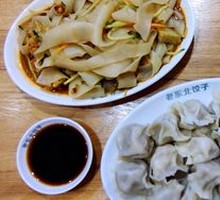 Sour Cabbage Pork Dumplings