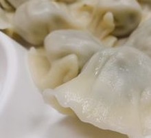 Leek and Pork Dumplings
