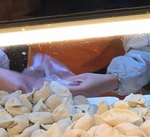 Corn and Pork Dumplings