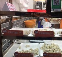 Jiu Wang Fresh Meat Dumplings