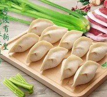 Coriander and Celery Pork Dumplings