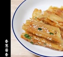Scallion Sesame Sauce Crispy Cake