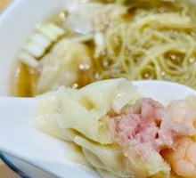 Fresh Shrimp Wonton Noodles with Fine Shrimp Paste