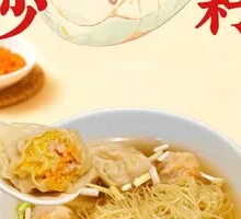 Golden Crab Roe Clear Wonton Noodles