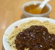 Fried Sauce Noodles