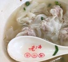 Fresh Meat Dumplings