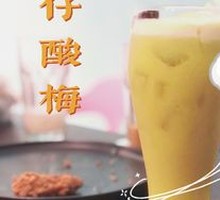Citrus Plum Sour