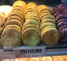Purple Sweet Potato Pancake