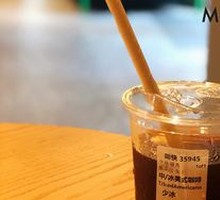 American Coffee (Large)