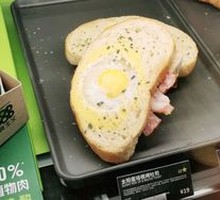 Sunshine Egg Bacon Toast