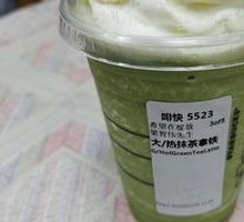 Matcha Frappuccino (Large)