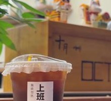 Ice Lemon Americano