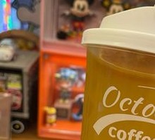 Orange Iced Tea
