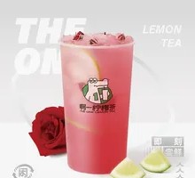 Rose Fragrance Lemon Tea