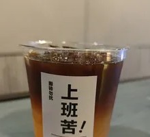 Peach Iced Americano