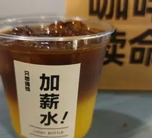 Orange Iced Americano