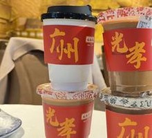 Socks Milk Tea