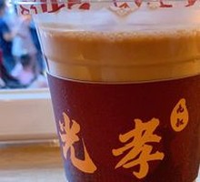 Yin Yang Milk Tea