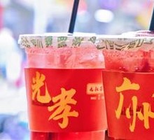Lemon Limonade