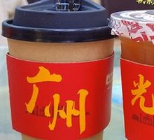 Hot Coffee