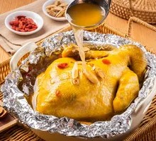 Medicated Steamed Chicken