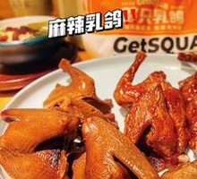 Spicy Squab