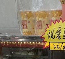 Freshly Ground Soy Milk